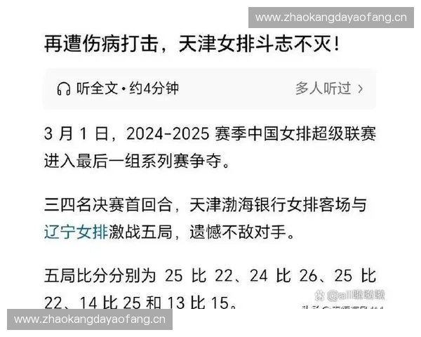 2025赛季辽宁女排全程赛程安排及重要赛事时间一览