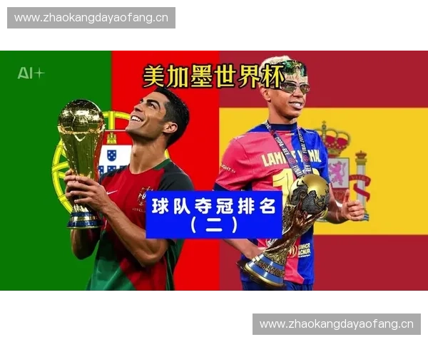 2026年世界杯法国队赛程完整公布 赛场对决与精彩时刻一览